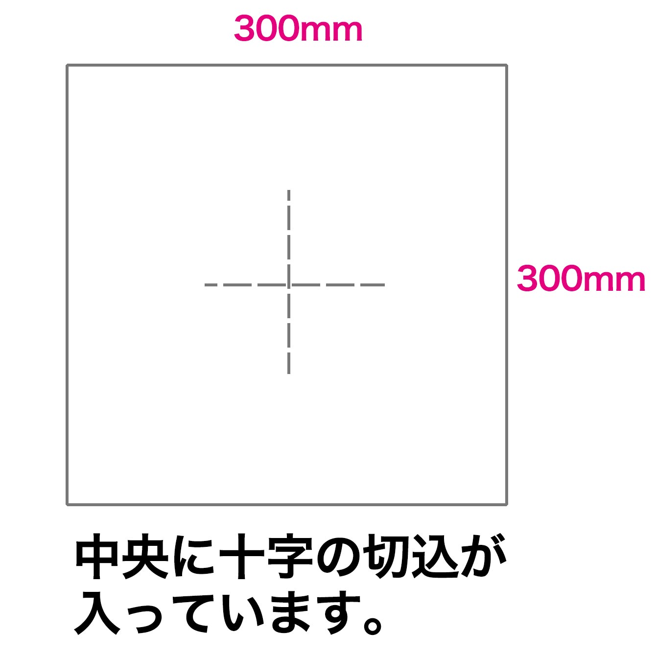 使い捨てピローシート カット十字型(100枚)